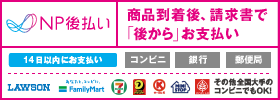 NPバナー