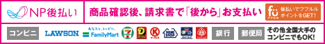 NPセンターバナー