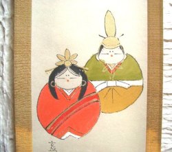 ミニ掛軸　丸雛