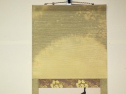 今井玄花・双鶴５