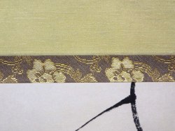 今井玄花・双鶴４