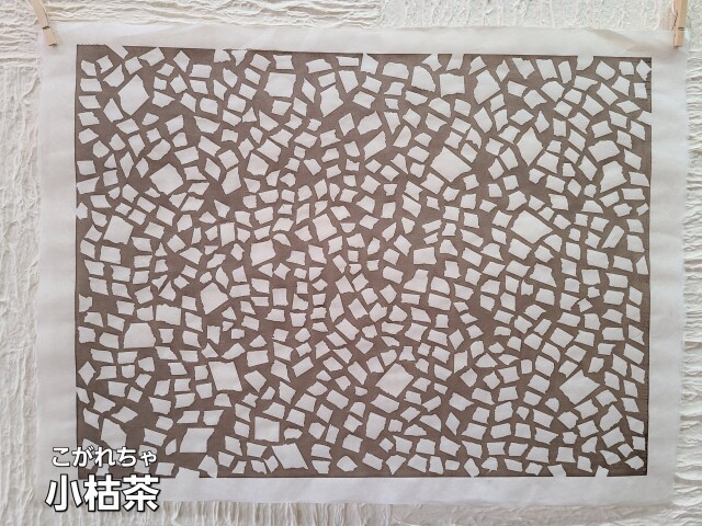 デザイン和紙 KM5 小枯茶