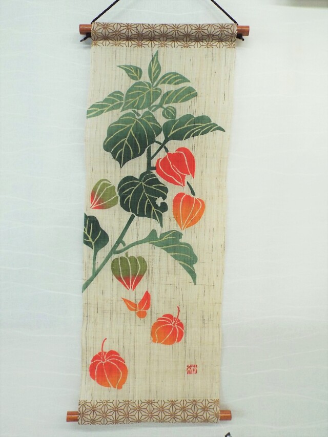 麻の葉にほおずき