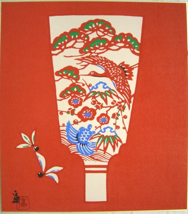色紙・羽子板
