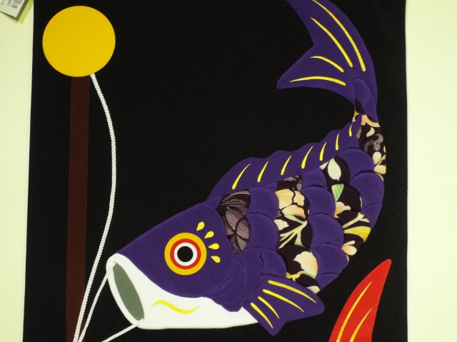 古布押絵タペストリー　薫風鯉のぼり