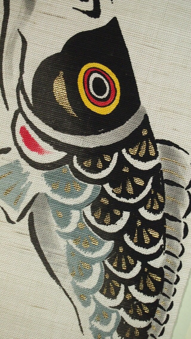 型染めタペストリー 福徳鯉幟4