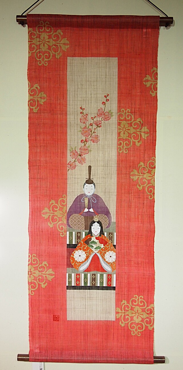 麻人形　みやび雛