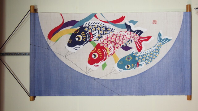 春月鯉のぼり 型染めタペストリー