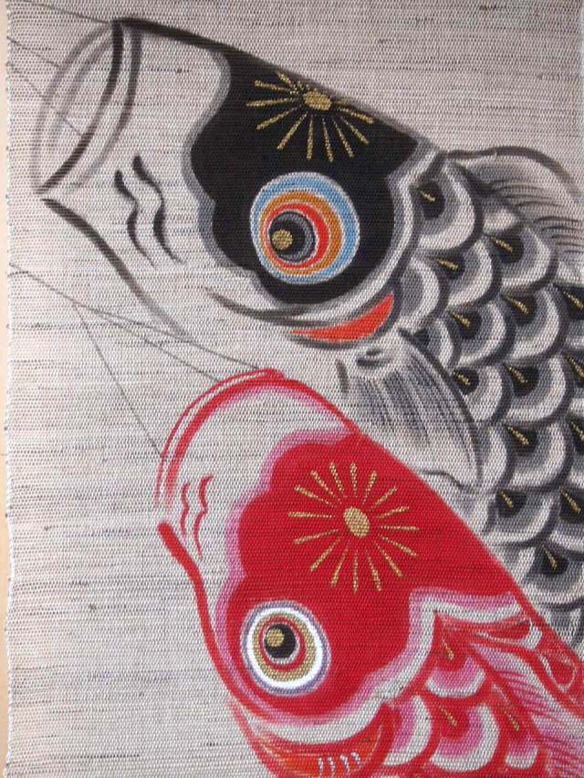 恋鯉2